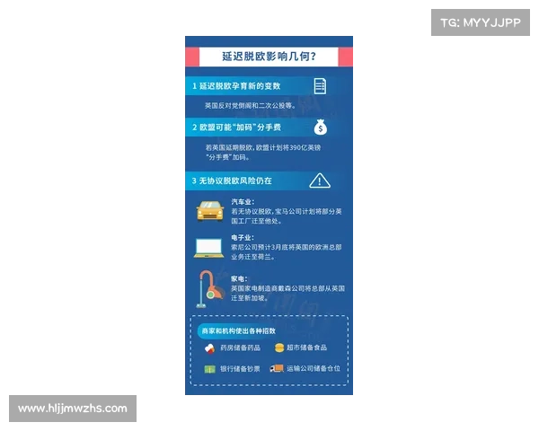 如何才能真正理解欧协联决赛的规则与比赛流程