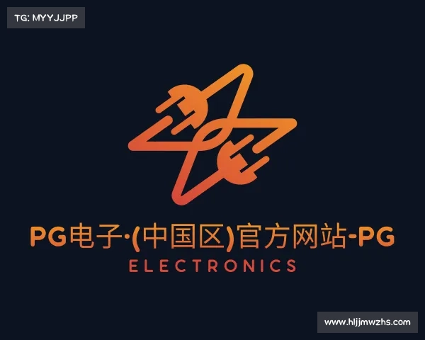 了解PG电子·(中国区)官方网站-PG Electronics